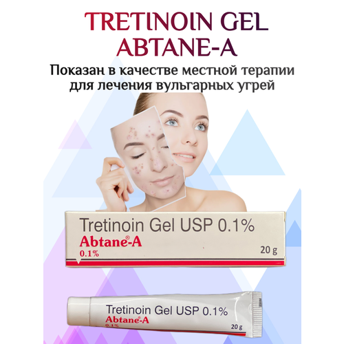 Tretinoin gel (Третиноин Гель) 0.1%