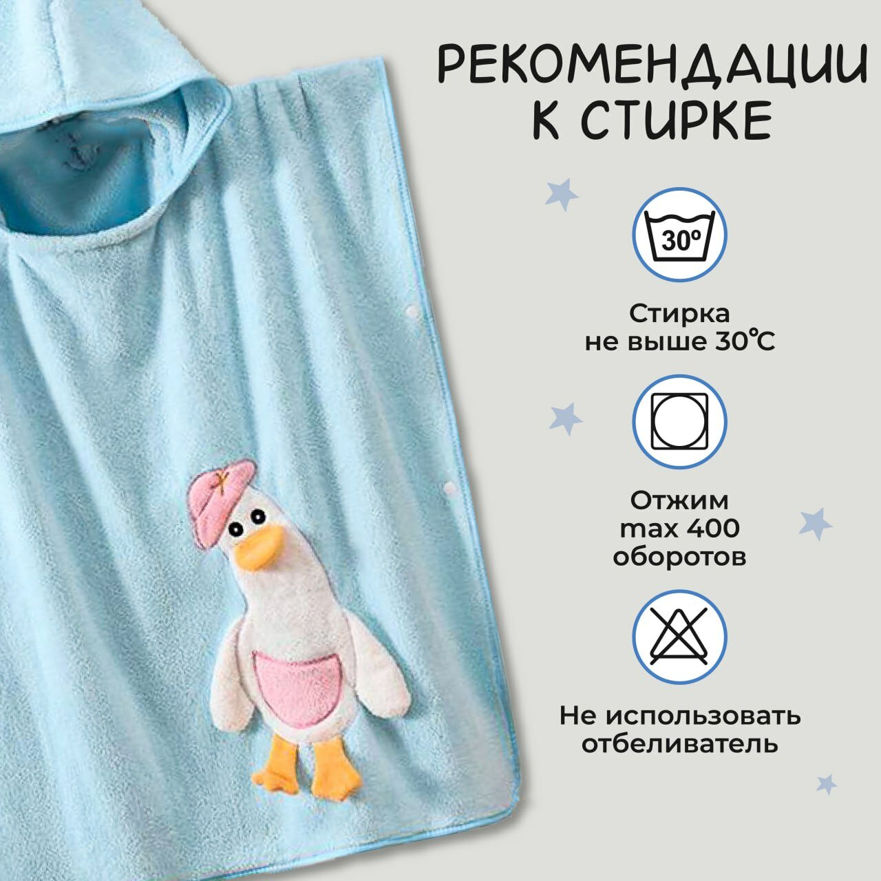 Полотенце халат детское с капюшоном , банное махровое пончо - фотография № 3