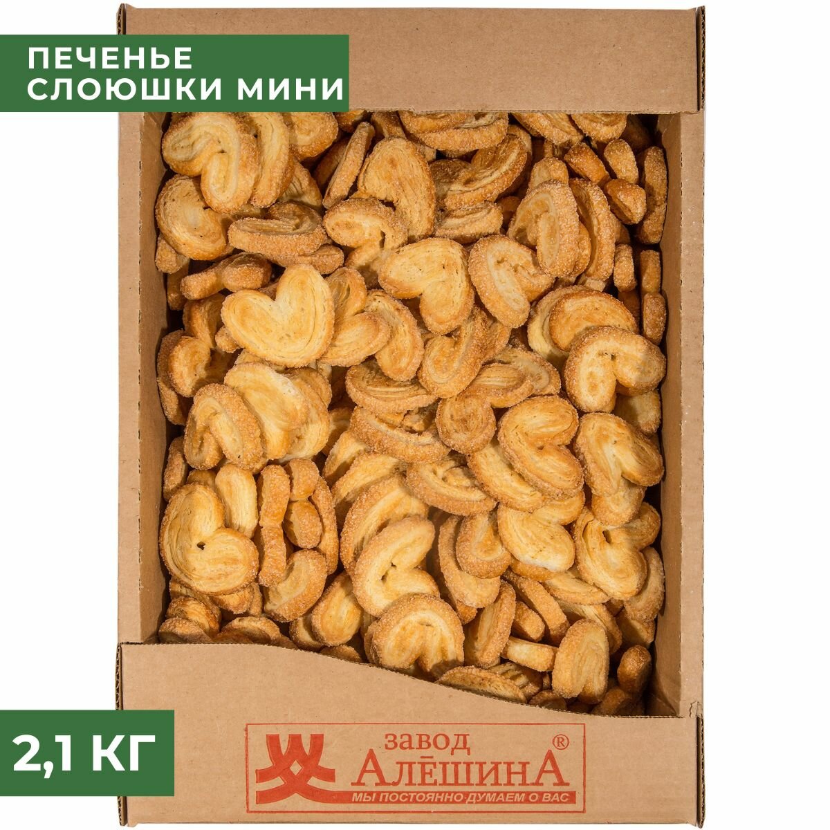 Печенье слоюшки Мини, сахарное 2,1 кг , Завод Алешина