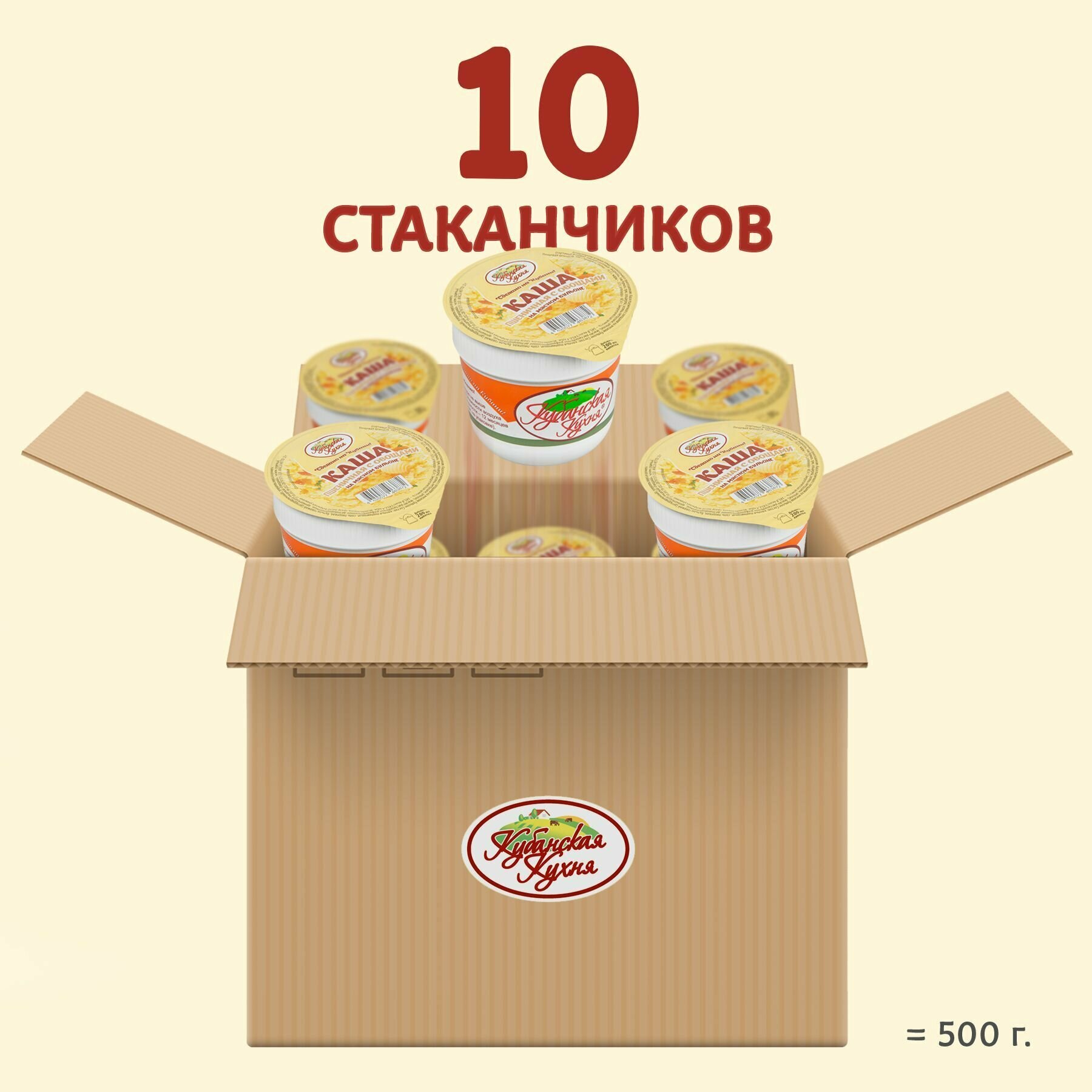 Каша пшеничная с овощами на мясном бульоне 50г х10 шт. - фотография № 3