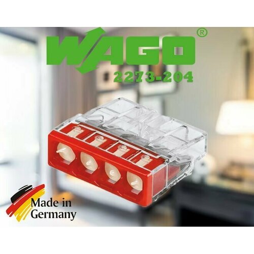 Клемма "WAGO" 2273-204 / 25 шт.
