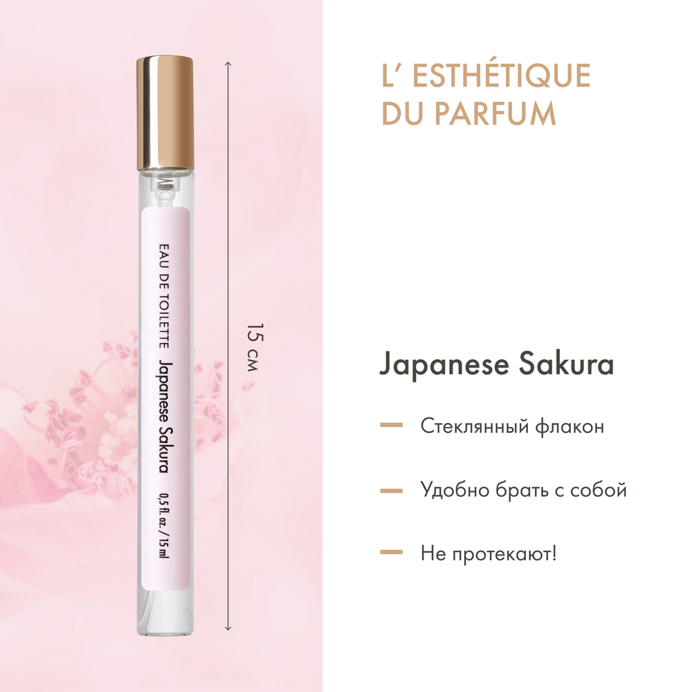 Туалетная водадля женщин Planeta Organica Lesthtique du parfum Japanese Sakura Японская Сакура, 15 мл - фото №7