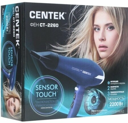 Фен CENTEK CT-2260, blue - фото №15