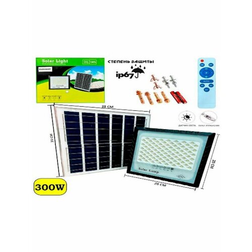 Солнечный прожектор 300W 15000mAh