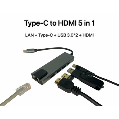 Macbook Type-C HUB 5 в 1 1000Mb/s 2 USB 3.0 HDMI ethernet RJ45 5 in 1 usb type c hub hdmi compatible 4k usb c hub to gigabit ethernet rj45 lan adapter for mac book pro thunderbolt charger