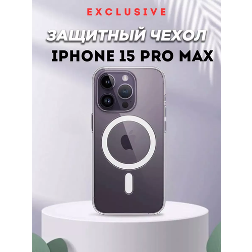 бесцветный