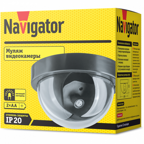 Муляж купольной видеокамеры Navigator IP20, черный цвет, 2 штуки