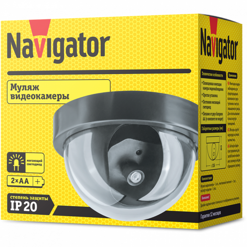 Муляж купольной видеокамеры Navigator IP20 черный цвет 2 штуки 55000₽