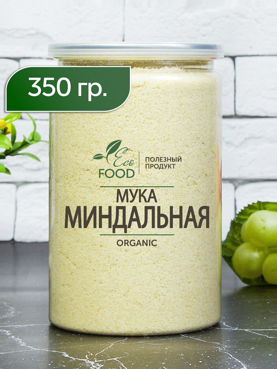 Мука миндальная, без глютена, мелкий помол - 350 гр Eco Food - Полезный продукт