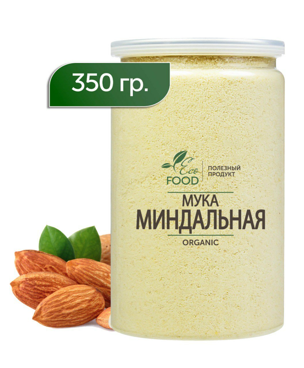 Миндальная мука 2 шт по 350 гр