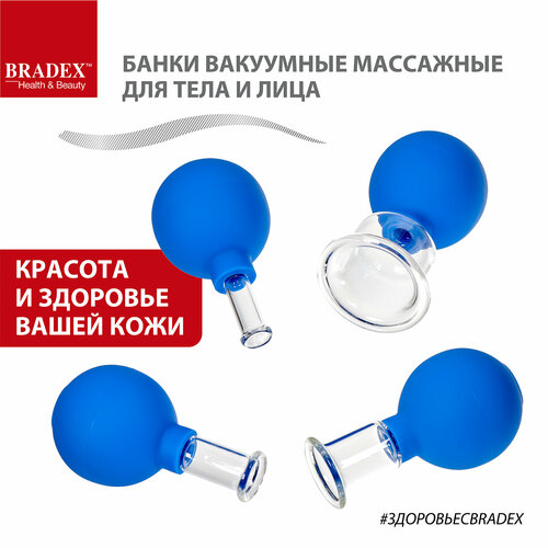 Банки вакуумные массажные для тела и лица, 4 шт. Bradex / Косметический массажный набор из стеклянных вакуумных банок