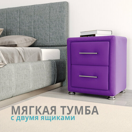Мягкая прикроватная тумба, 
