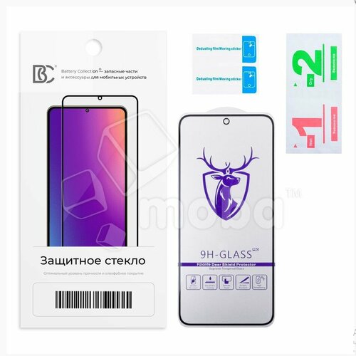 Xiaomi 14 - защитное стекло Премиум - черный 351₽