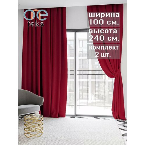 Шторы Атласные 2 шт. 100х240