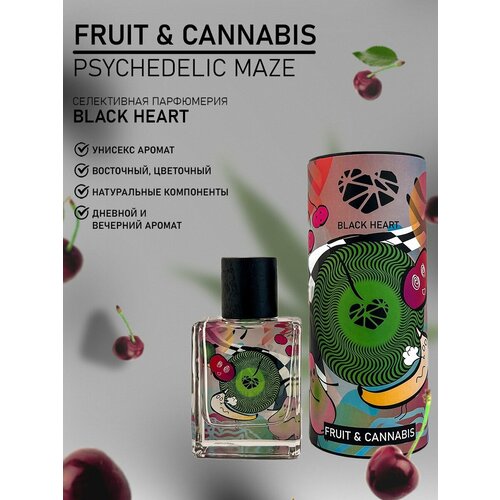 Духи Black Heart Fruit & Cannabis, люкс селективная парфюмерия, унисекс, 100 мл