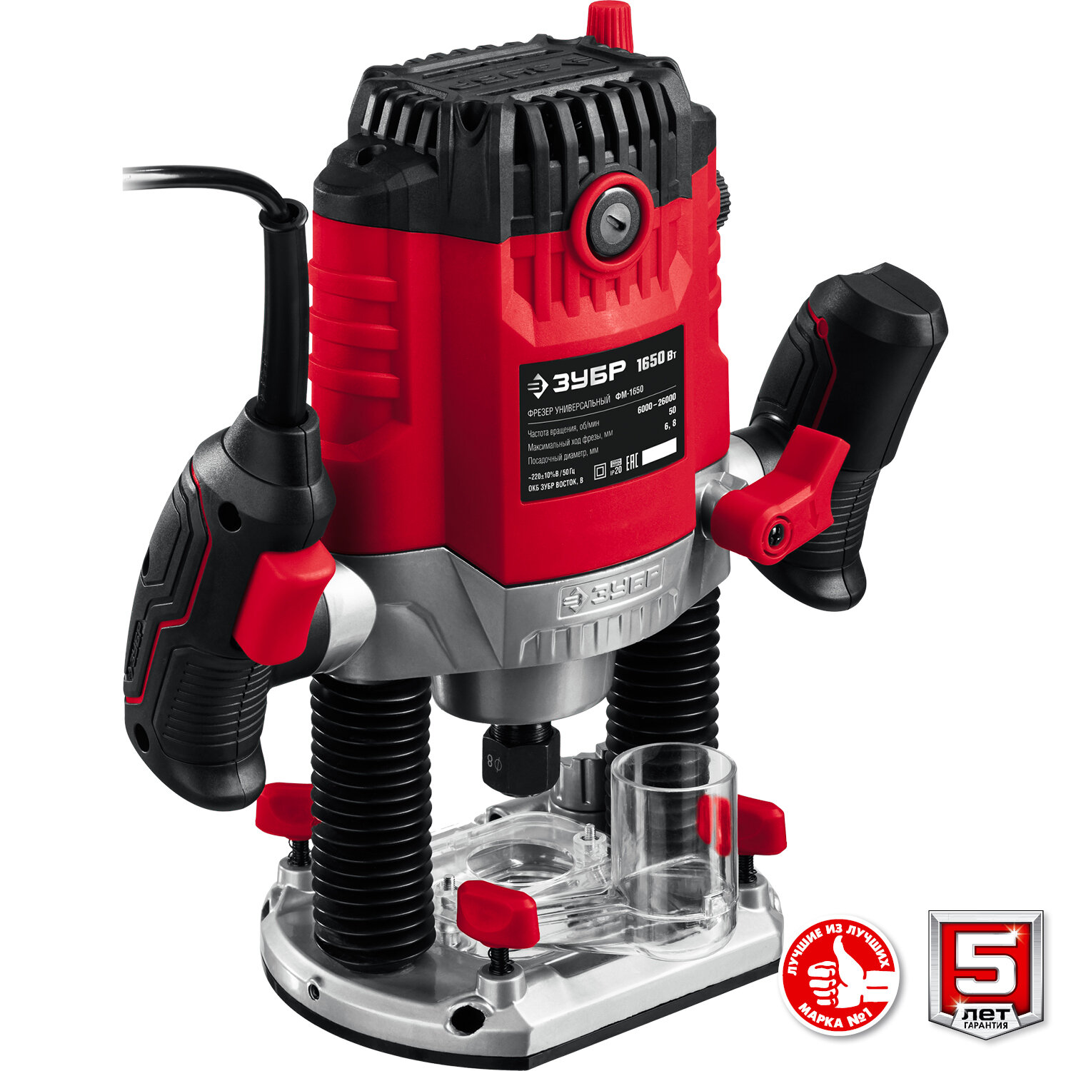 ЗУБР 1650 Вт, 50 мм, универсальный фрезер, серия «мастер» (ФМ-1650) — фото 1