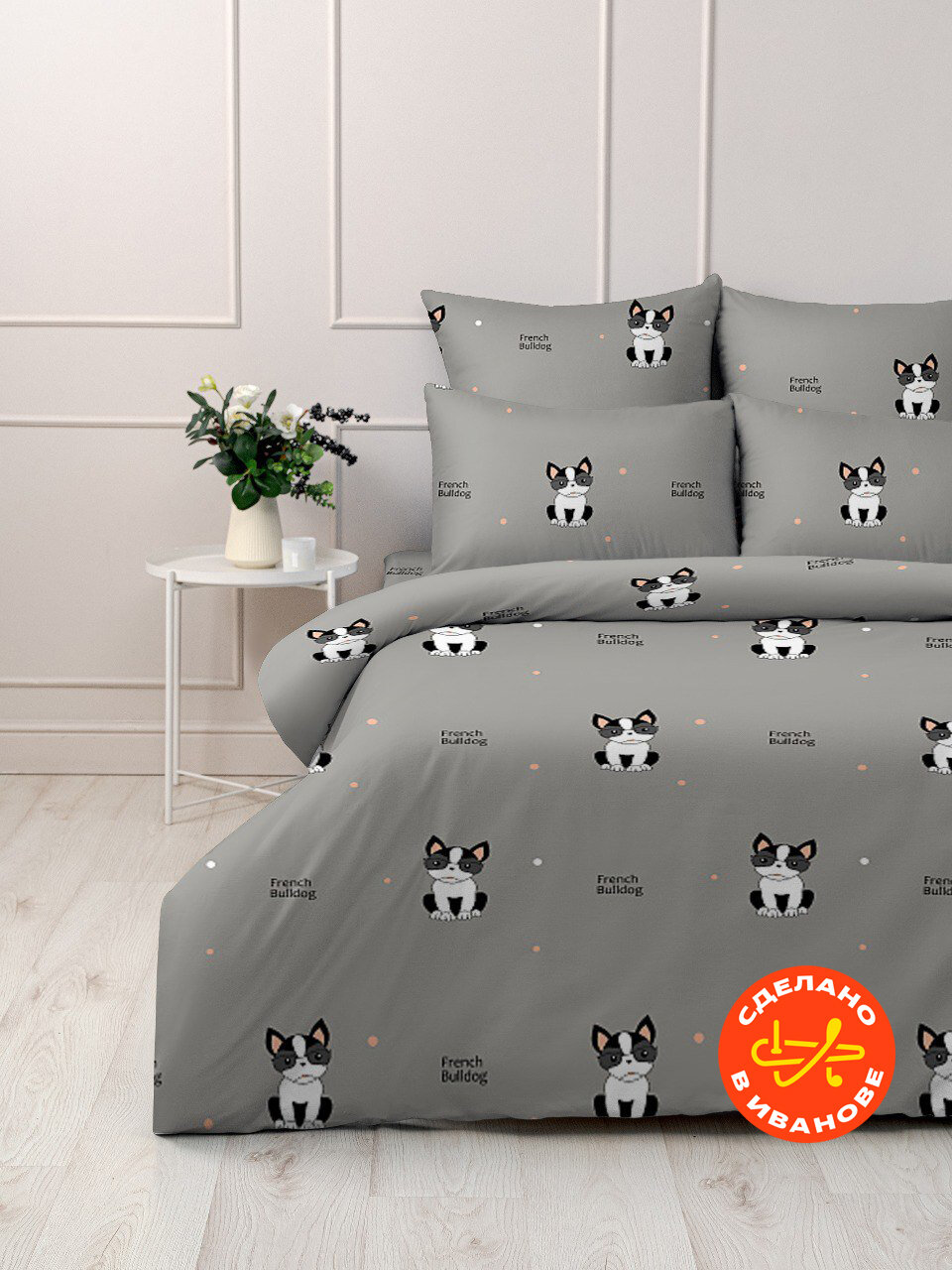 Постельное белье 2 спальное, сатин, простынь на резинке, Бояртекс