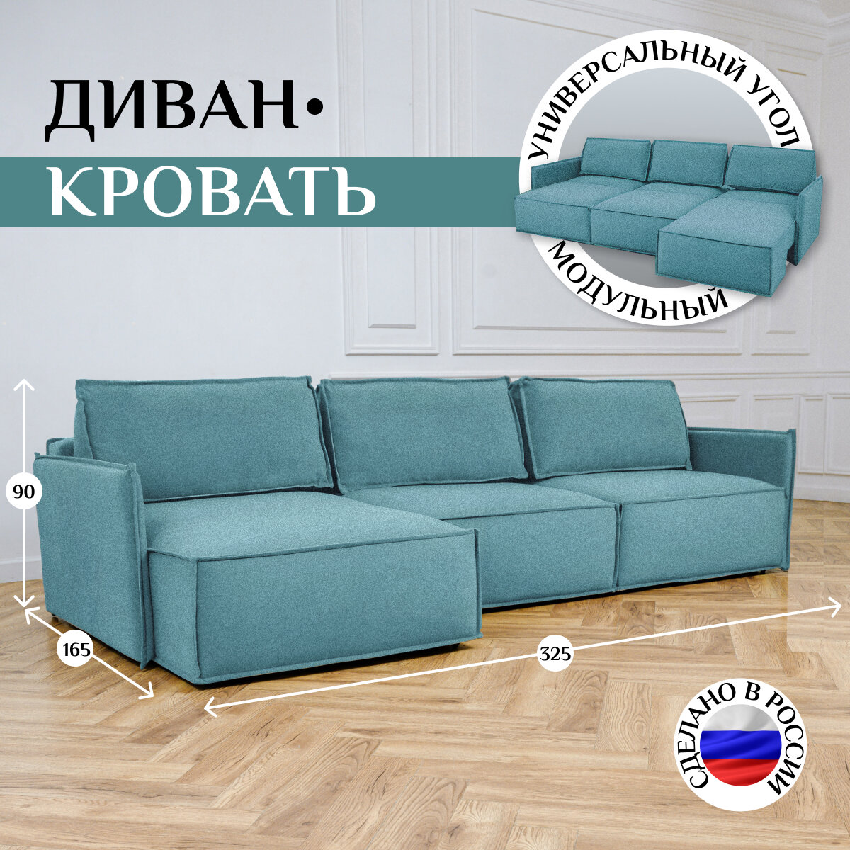 фото Диван-кровать Brendoss 443 диван раскладной, угловой, модульный, материал износостойкий велюр, цвет серый