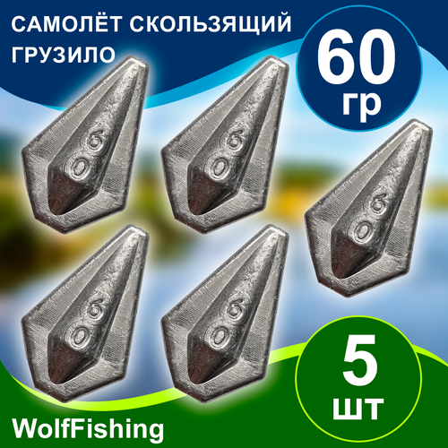 Груз рыболовный 