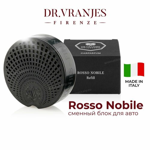 DrVranjes - Carparfum Refill Rosso Nobile Ароматизатор для авто сменный блок 28 гр 2460₽