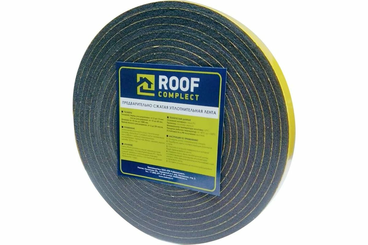 Roof Complect Предварительно сжатая уплотнительная лента ПСУЛ 20x8 5м, 10 шт 00000329827
