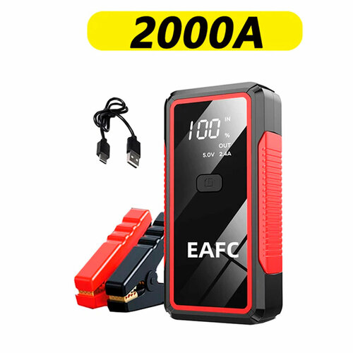 Пусковое устройство бустер для автомобиля 2000А Без кейса 6000₽