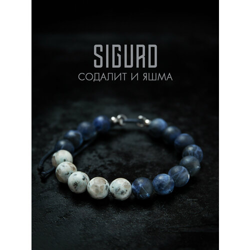 Браслет-нить SIGURD яшма содалит 1 шт размер 16 см синийбелый 1990₽