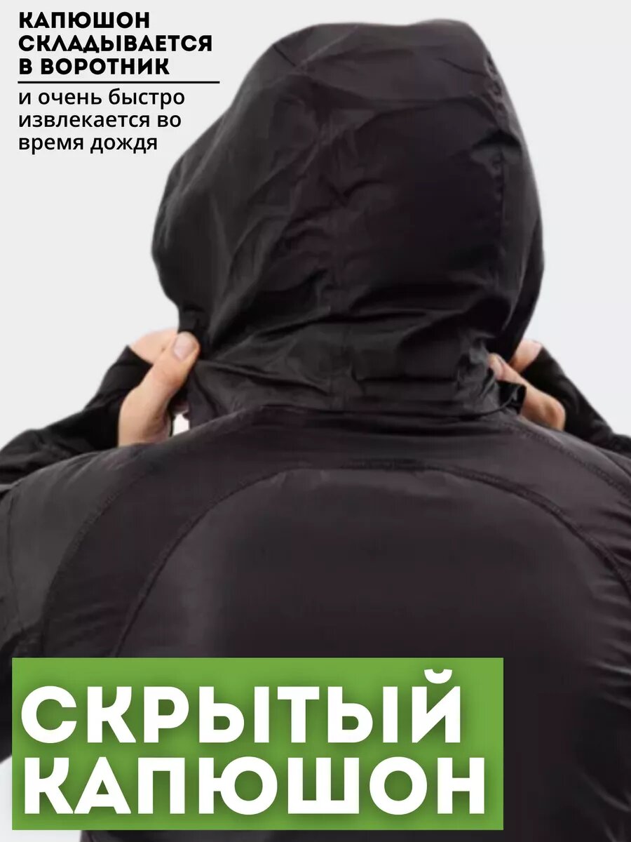 Куртка Sport Line, размер XL, черный — фото 1