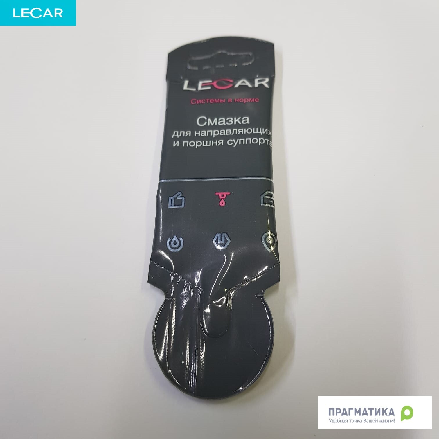 Смазка направляющих и поршня суппорта LECAR 5гр стикпакет LECAR000022211