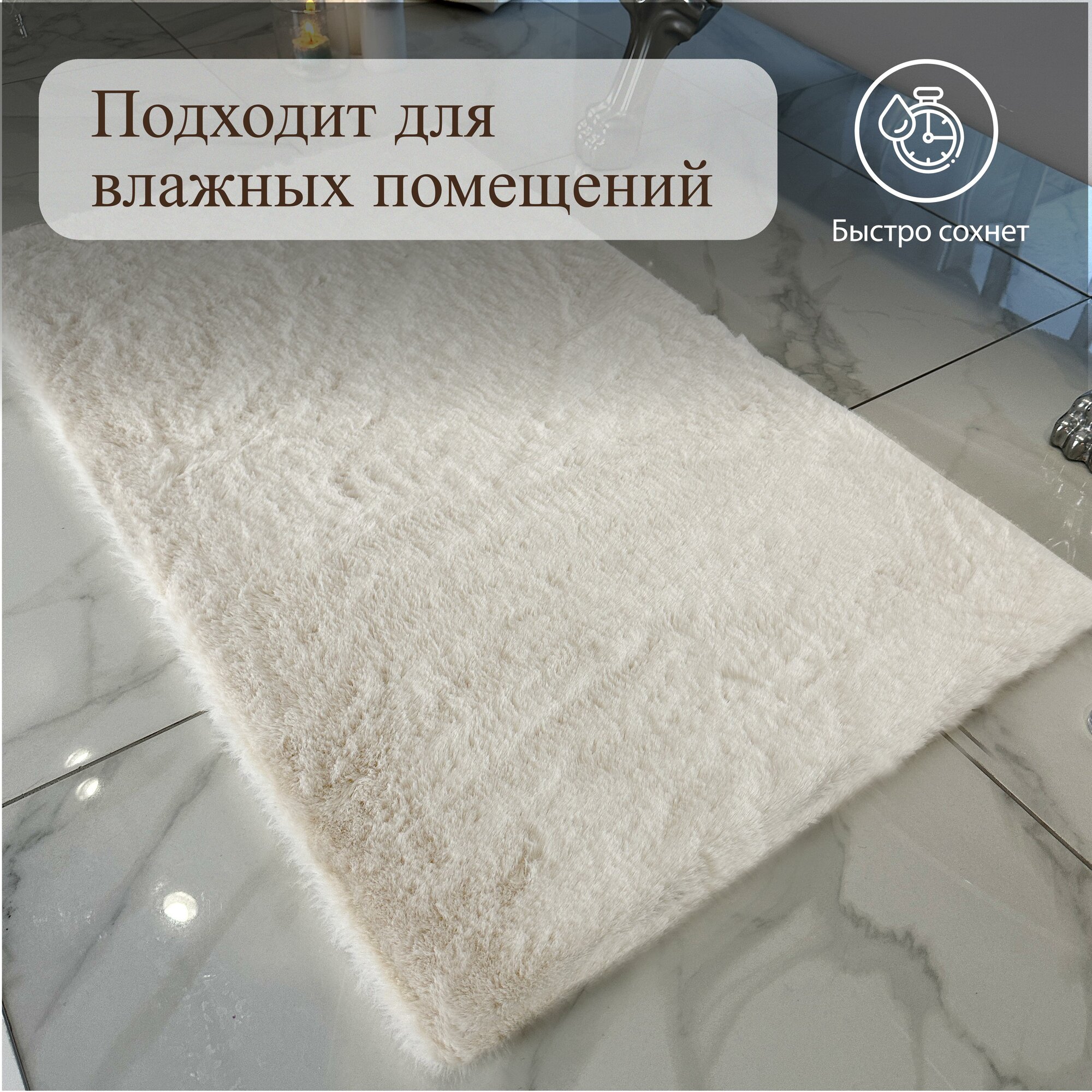 Коврик меховой Shahintex 50x80см фламинго 25 S - фото №5