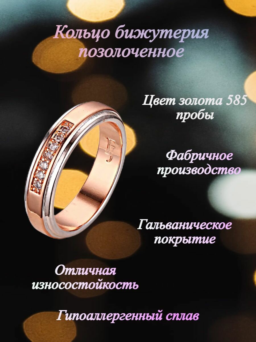 Кольцо FJ Fallon Jewelry 