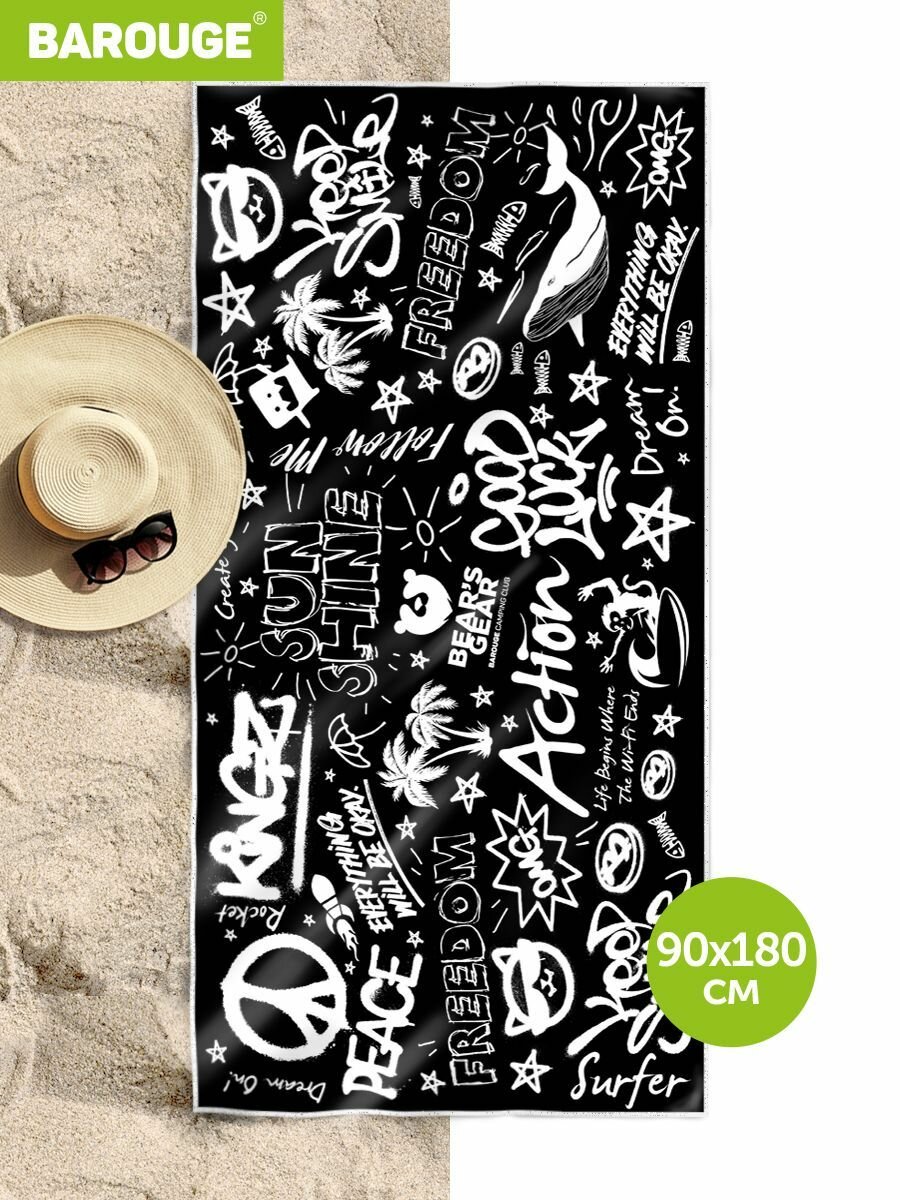 Покрывало Bear s Gear  Black   W  с принтом и мешочком  900 1800 мм