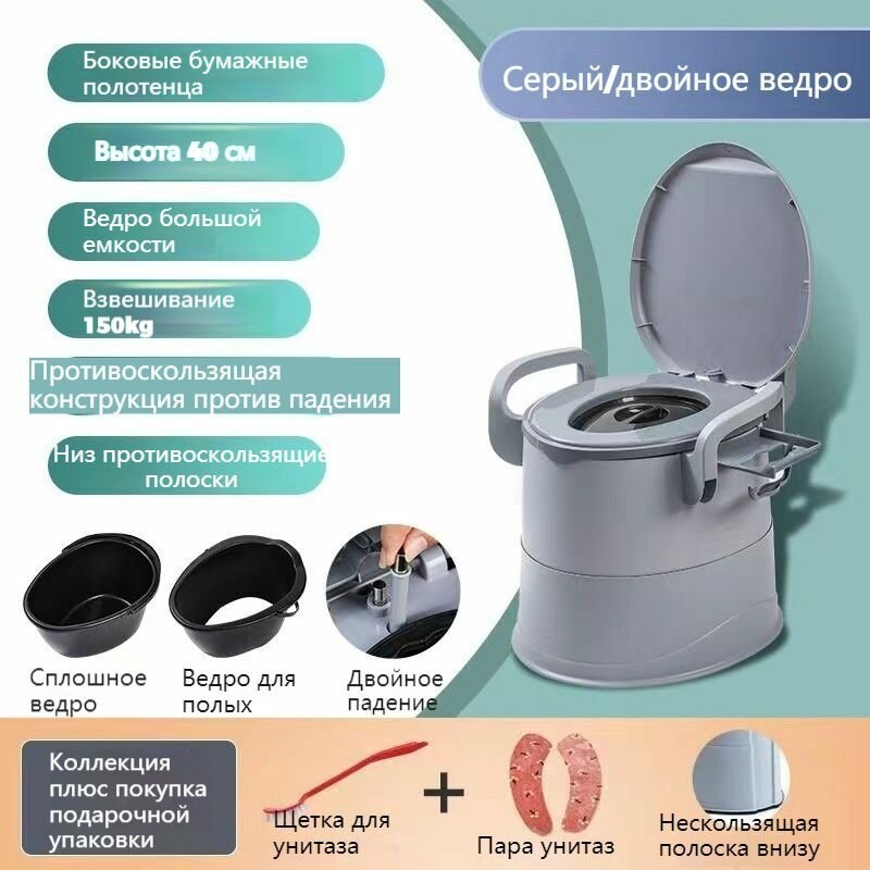 Биотуалет, Конструкция с двойным подлокотником и 2 внутренними ковшами