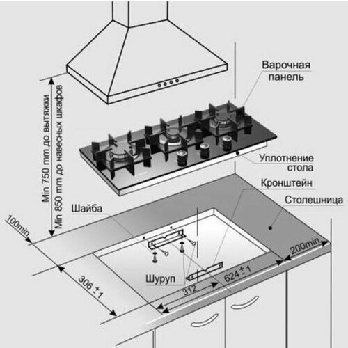 Газовая варочная поверхность Gefest ПВГ 2150-01 К33 черный 28190₽