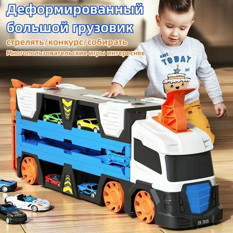 Большой набор игрушек для грузовиков, складная трасса, скоростная машина-катапульта/Многопользовательская соревновательная игра. Новогодние подарки 2025