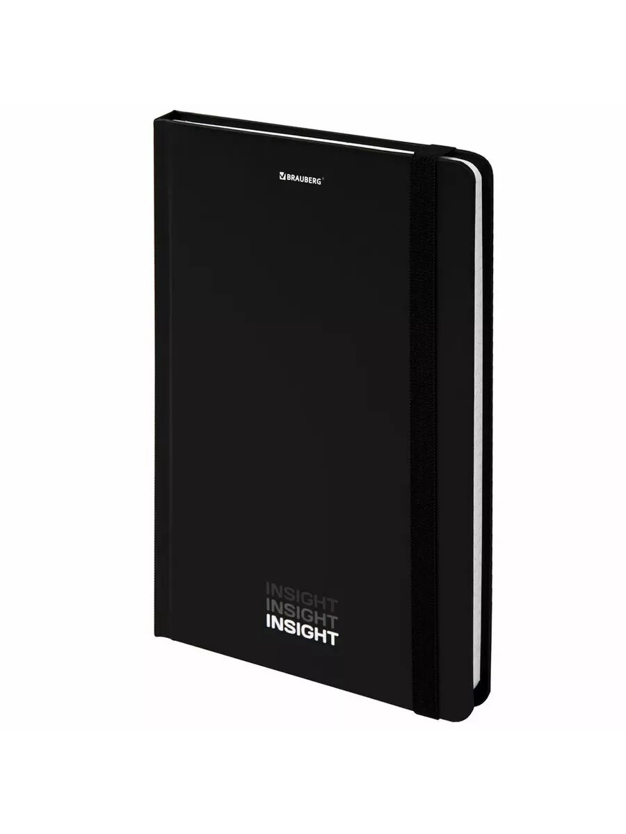 Блокнот для записей с резинкой "Insight", 96 л. — фото 1