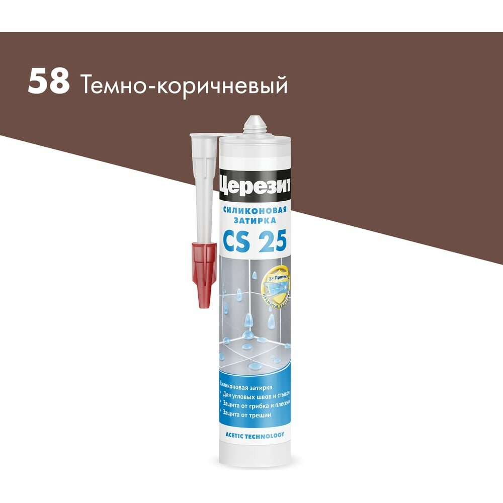 Силиконовая затирка Церезит CS 25