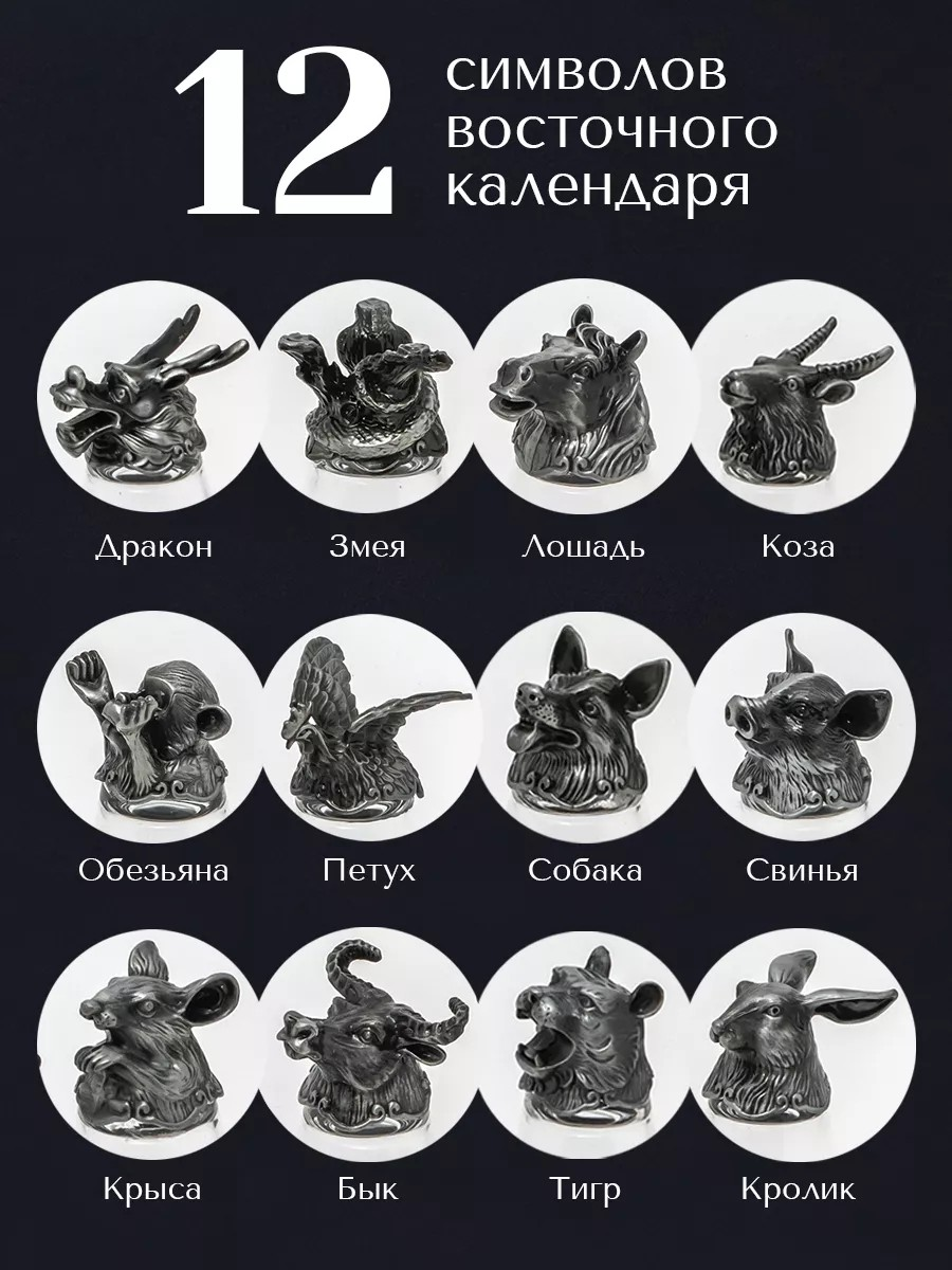 Стопки перевертыши для водки Conflate, рюмки с подставкой, металл/стекло, 30мл, 12шт, состаренное серебро — фото 1