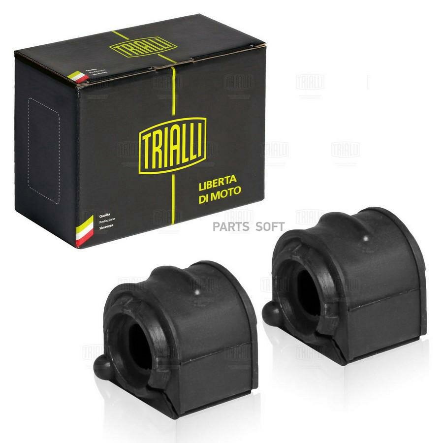 TRIALLI RB1031 Втулка стабилизатора перед. (2 шт.) для а/м Ford Focus II (05-)