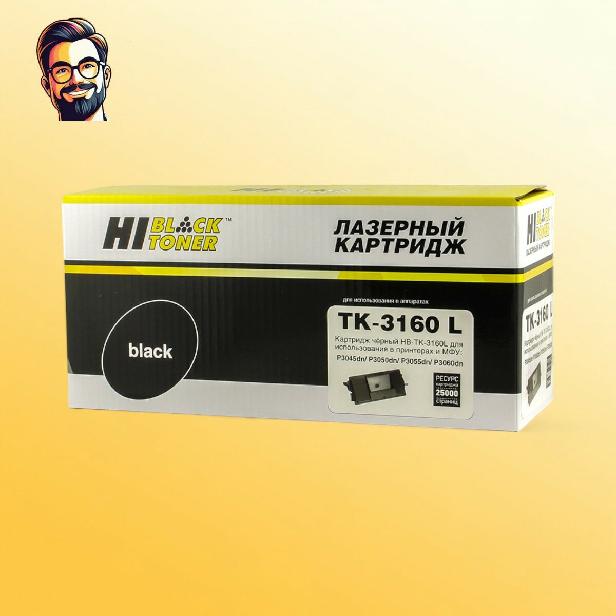 Тонер-картридж Hi-Black (HB-TK-3160L) для Kyocera P3045dn/P3050dn/P3055dn, 25K, с/ч (увелич. ресурс)