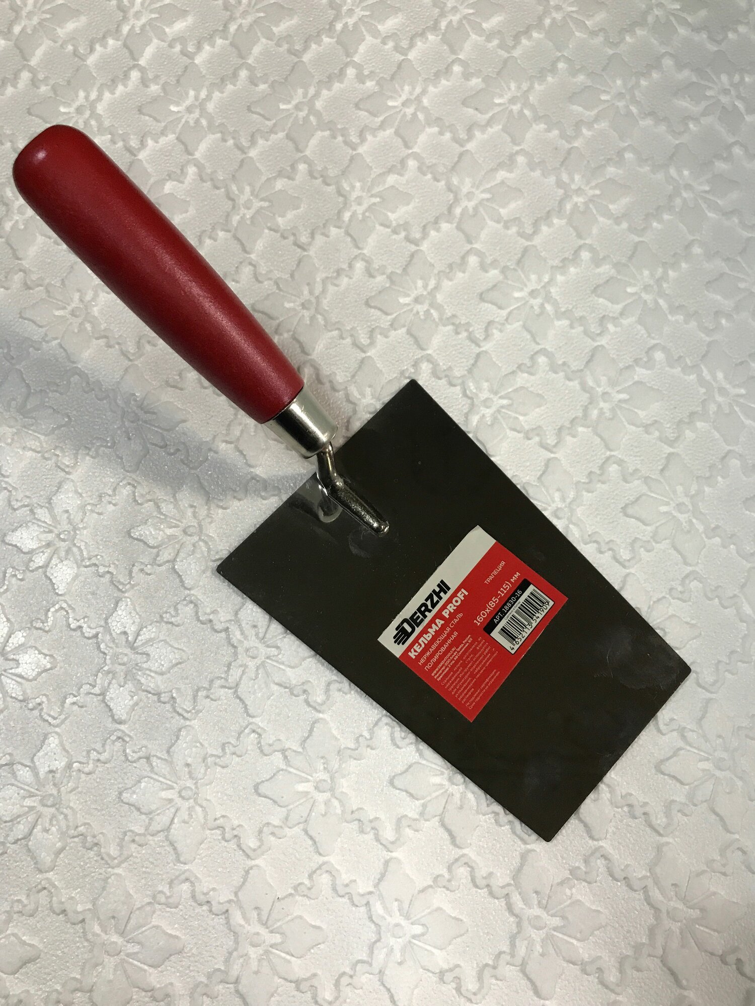 Кельма DERZHI мастерок трапеция нерж. сталь