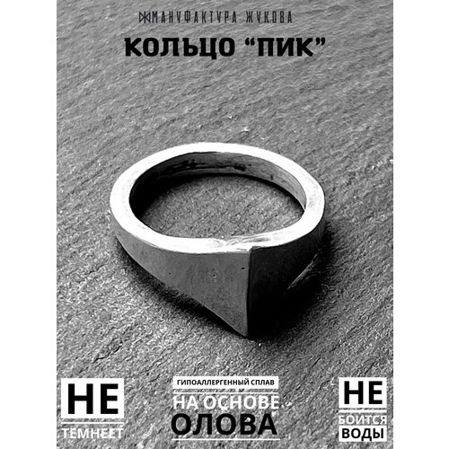 Кольцо Мануфактура Жукова размер 20 серебристый 1167₽