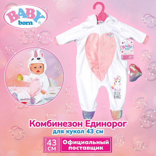 Беби борн. Комбинезон Единорог для кукол 43 см, вешалка. BABY born