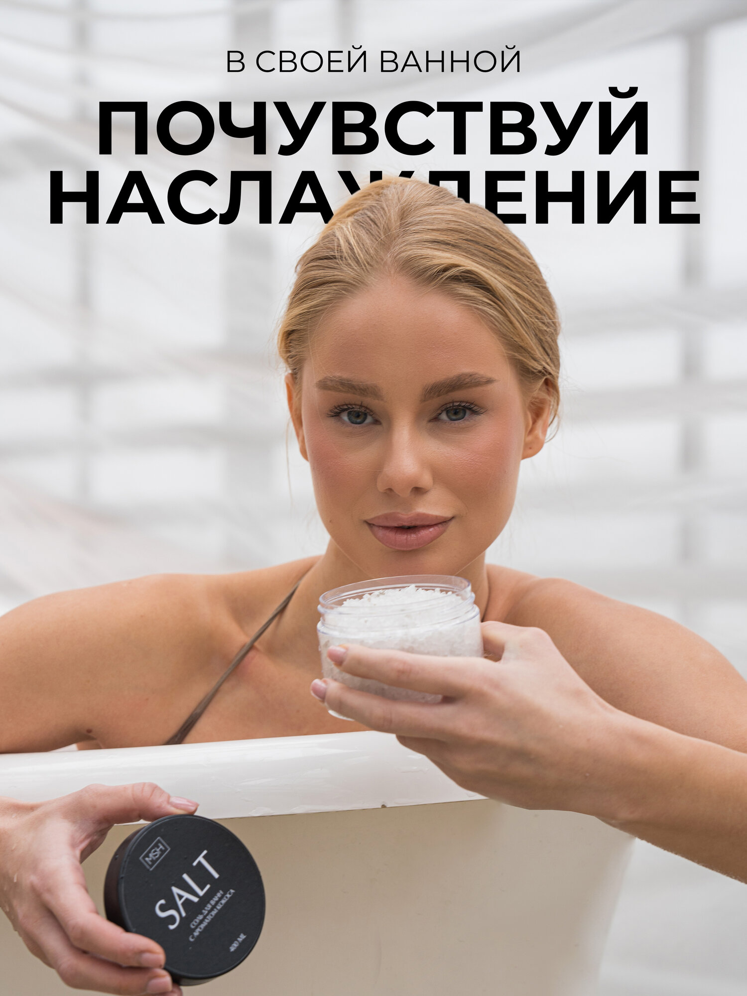 Изображение Бьюти-бокс "Медовые штучки", для тела, для всех типов кожи, 1600г