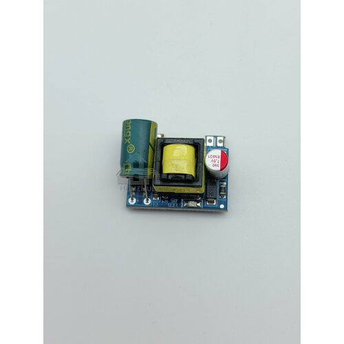 Модуль питания AC-DC, IN 220V, OUT 5V, 07A