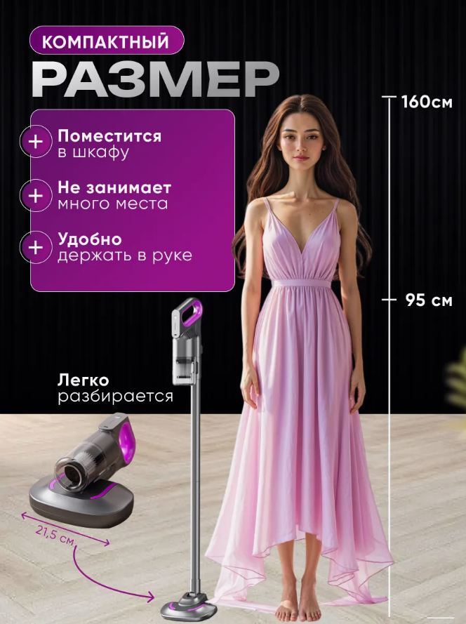 Пылесос, вертикальный, аккумуляторный, 120Вт, время работы 90мин, серый/черный — фото 1