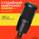 Микрофон проводной Audio-Technica AT2020, разъем: XLR 3 pin (M), ...