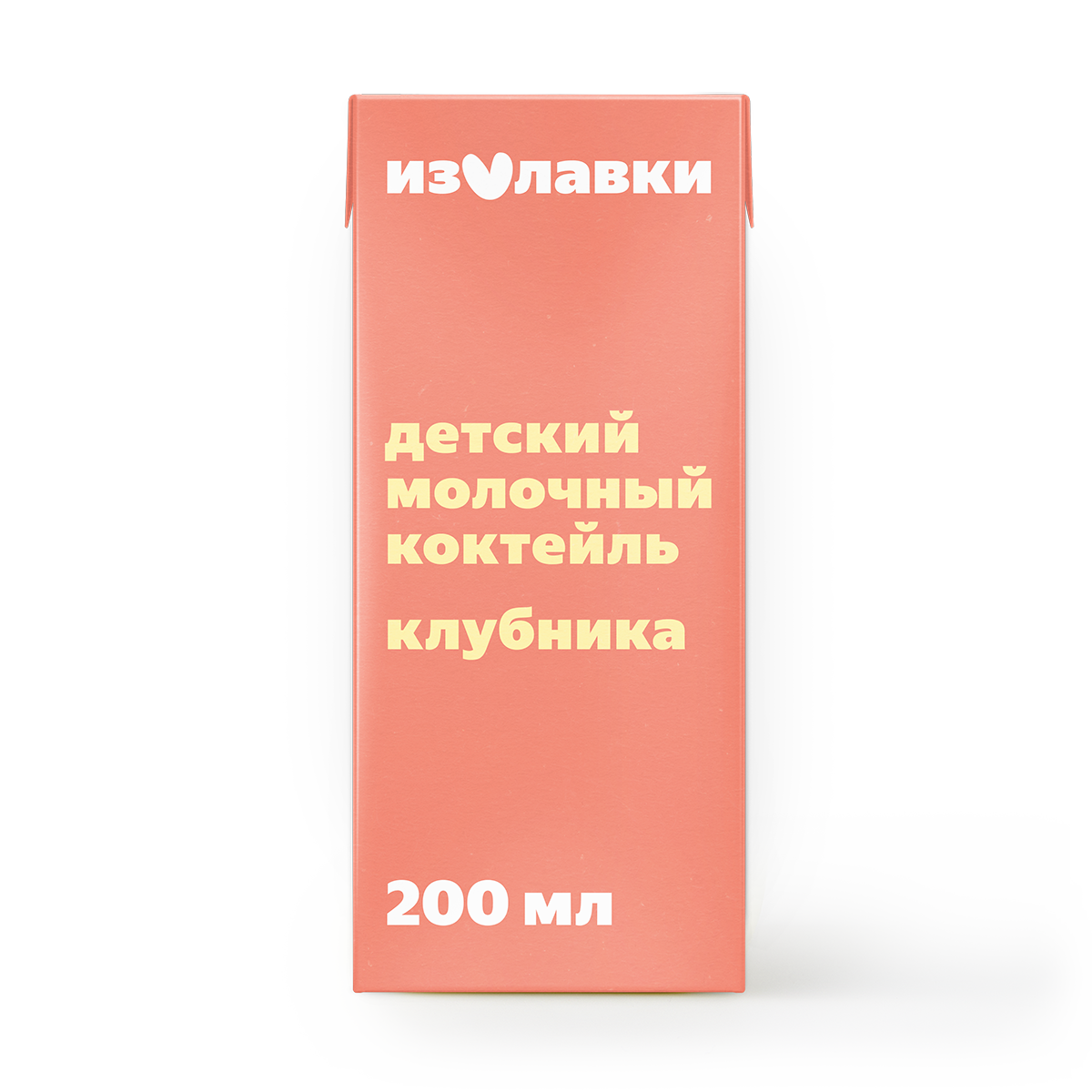 Коктейль молочный детский «Из Лавки» клубника 2,5% с 12 месяцев