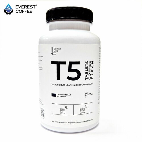 Таблетки 100шт для очистки кофемашин от кофейных масел 1930₽