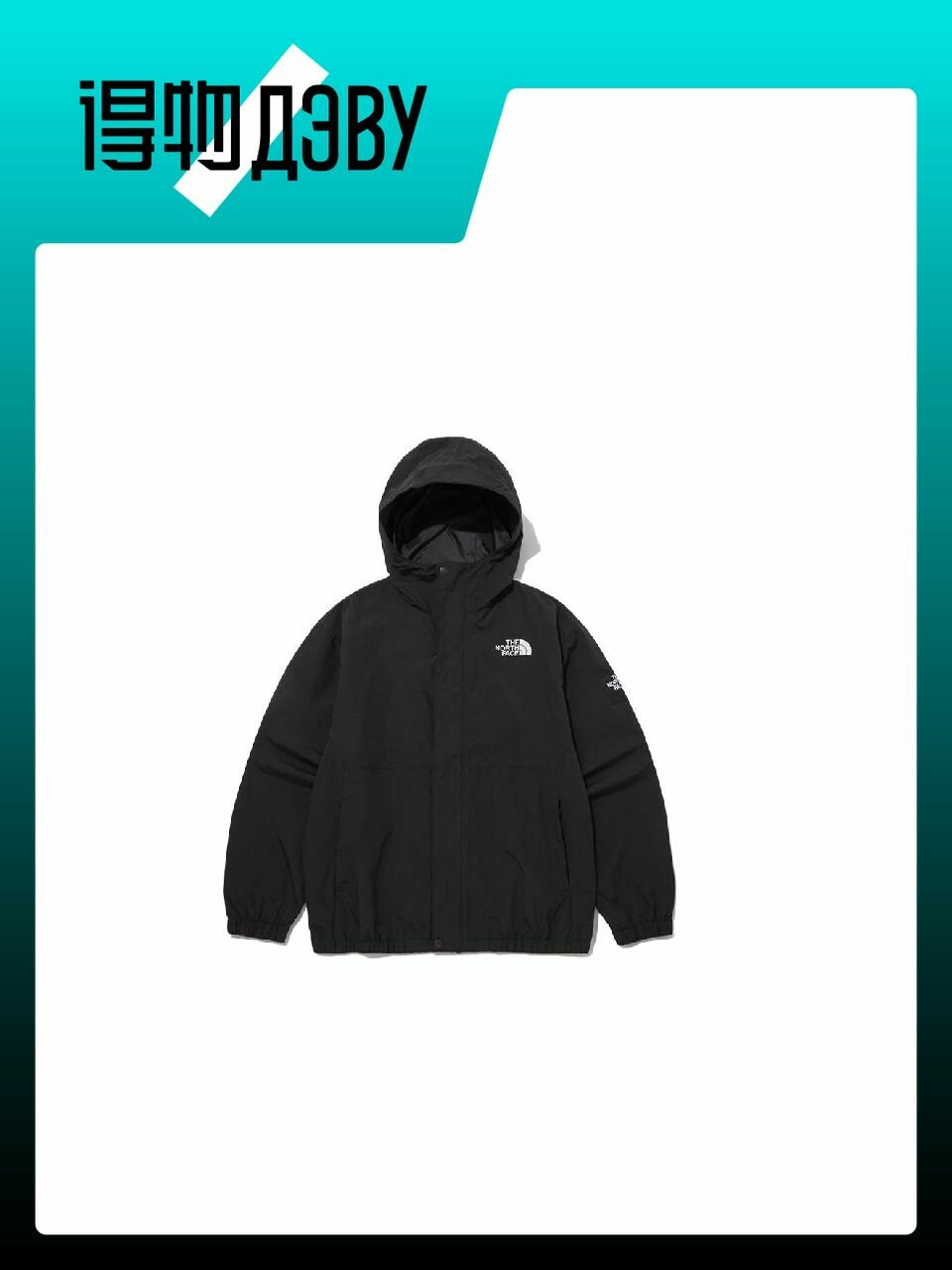 Куртка The North Face, размер M